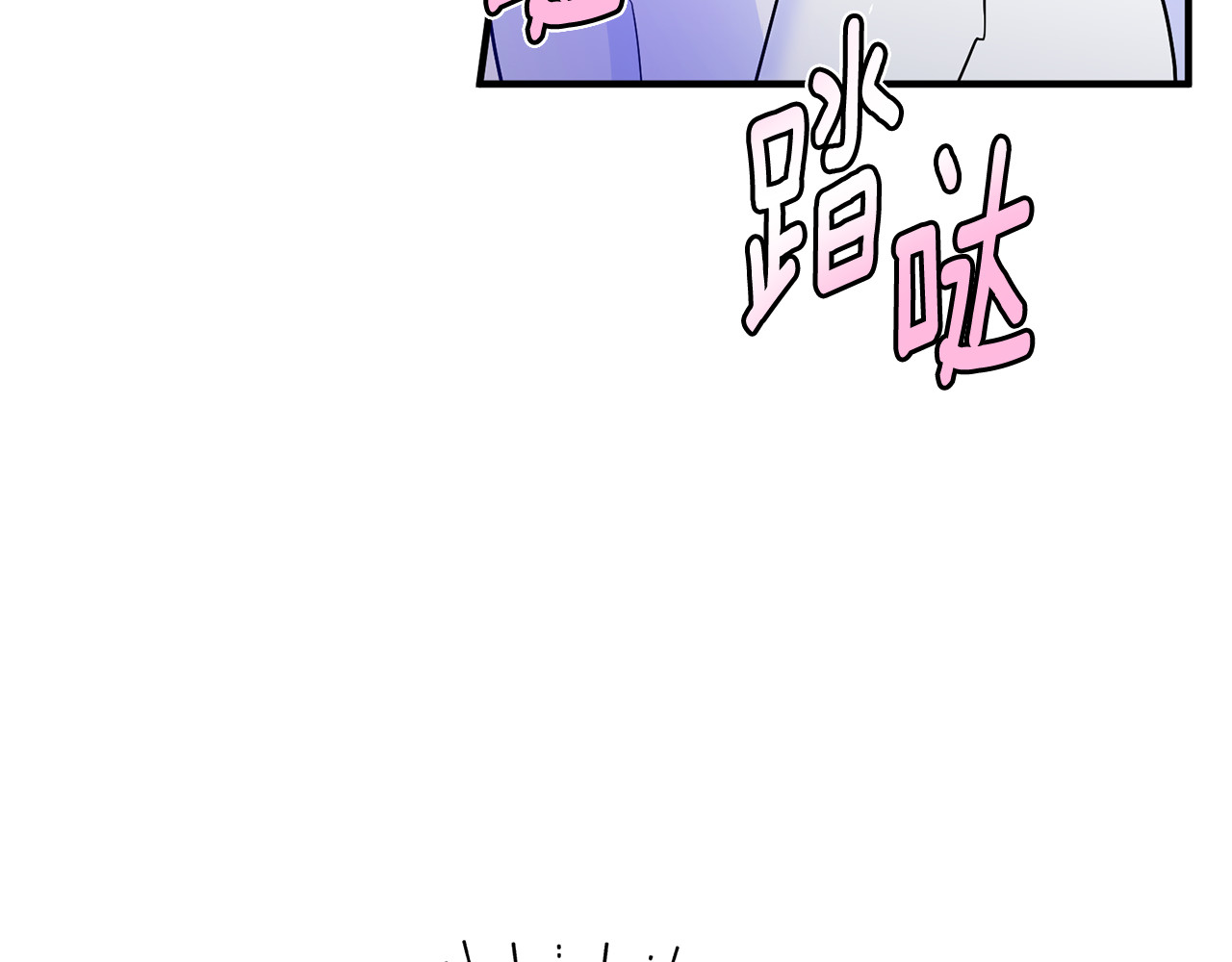 第9话 俩王子争猫 第 4 页