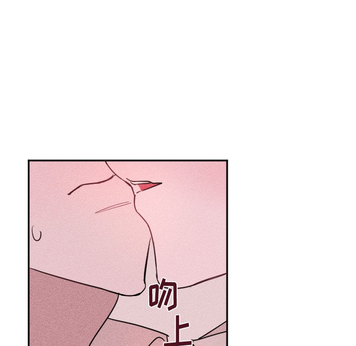 第33话 第 55 页