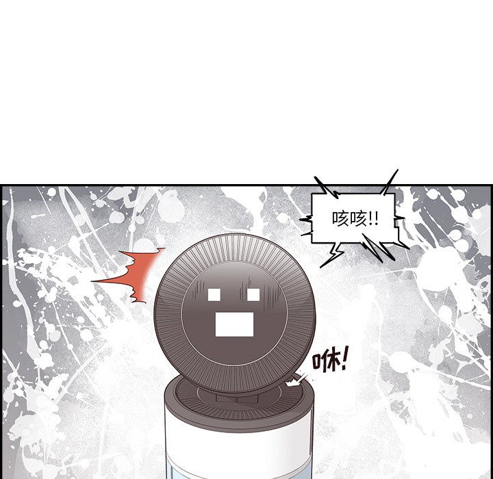 第172话 第 12 页