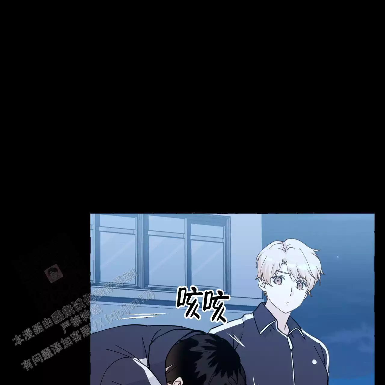 第144话 拿回来 第 42 页
