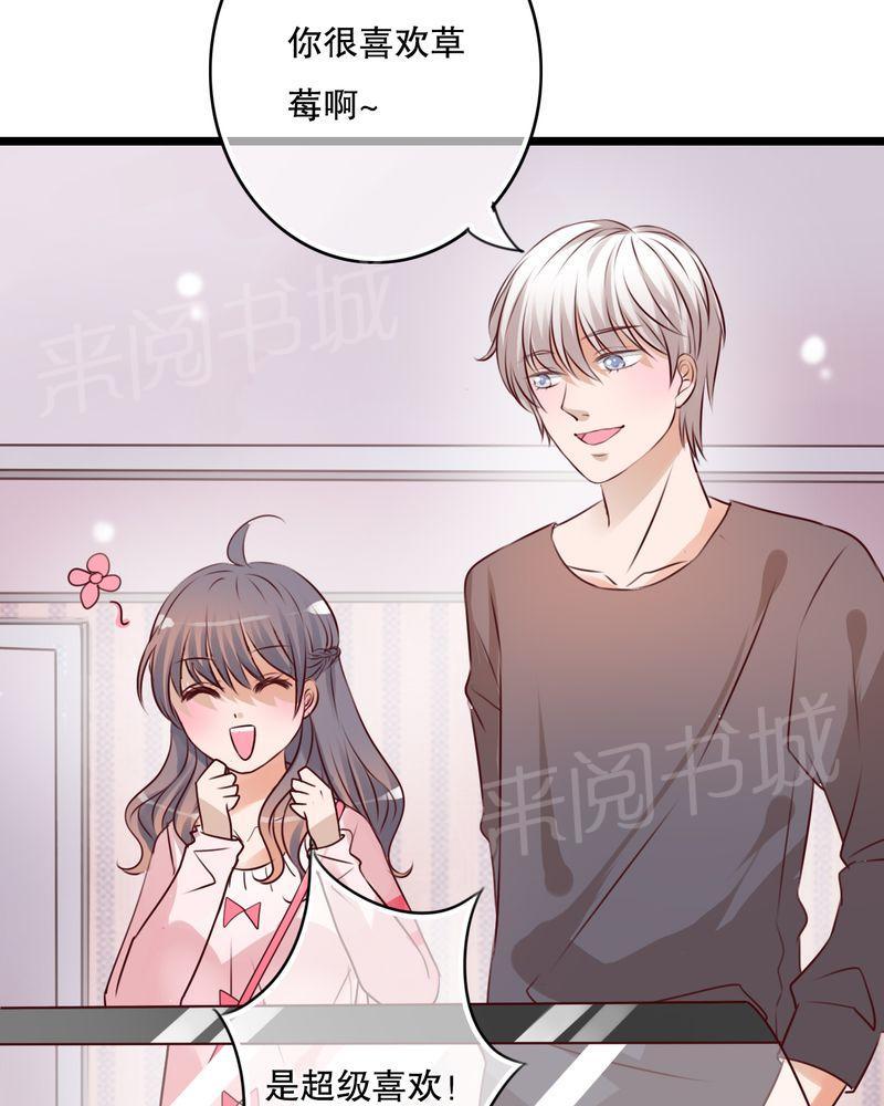 第35话 第 8 页