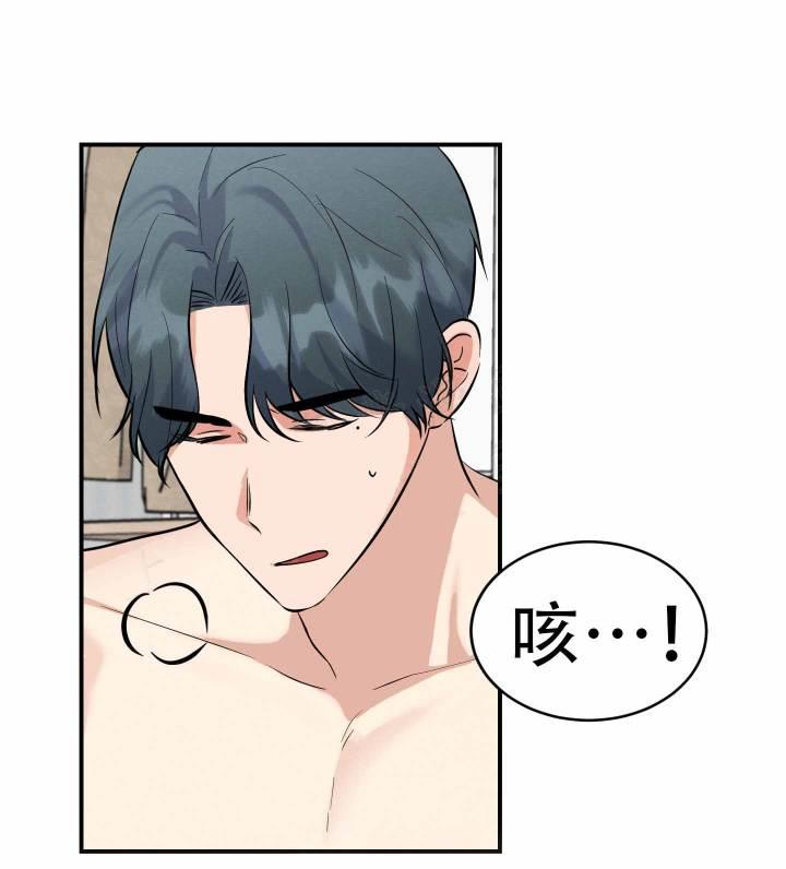 第6话 第6话 第 19 页