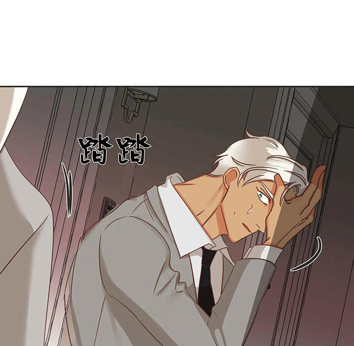 第152话 第152话 第 43 页