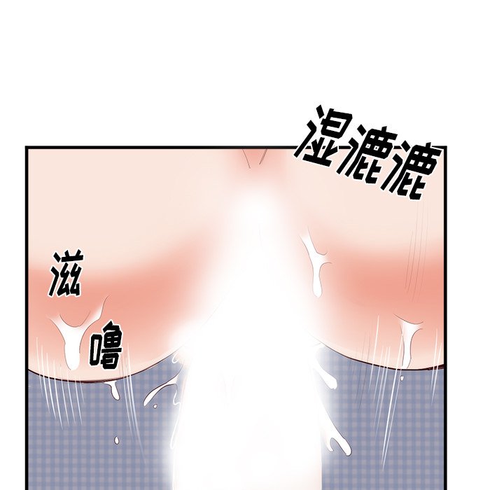 第21话 第 45 页