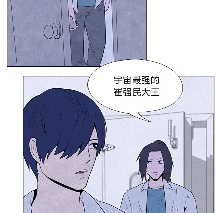 第19话 第 33 页