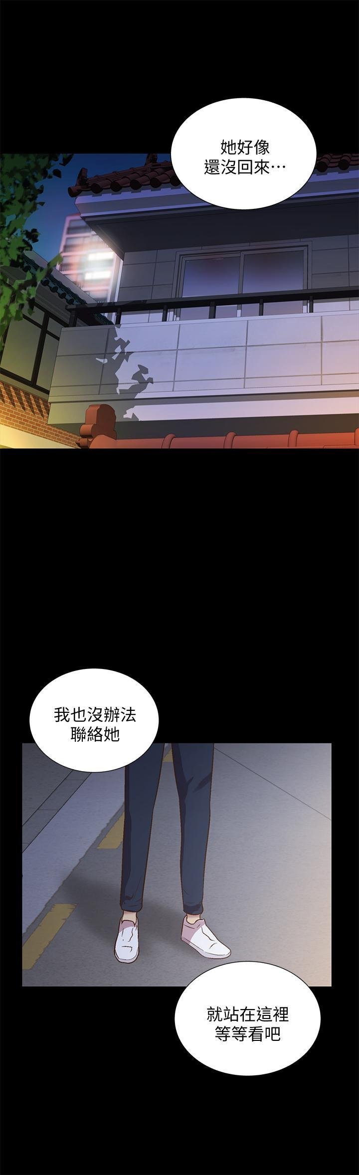 第60话-两个女人的舌头同时... 第 39 页