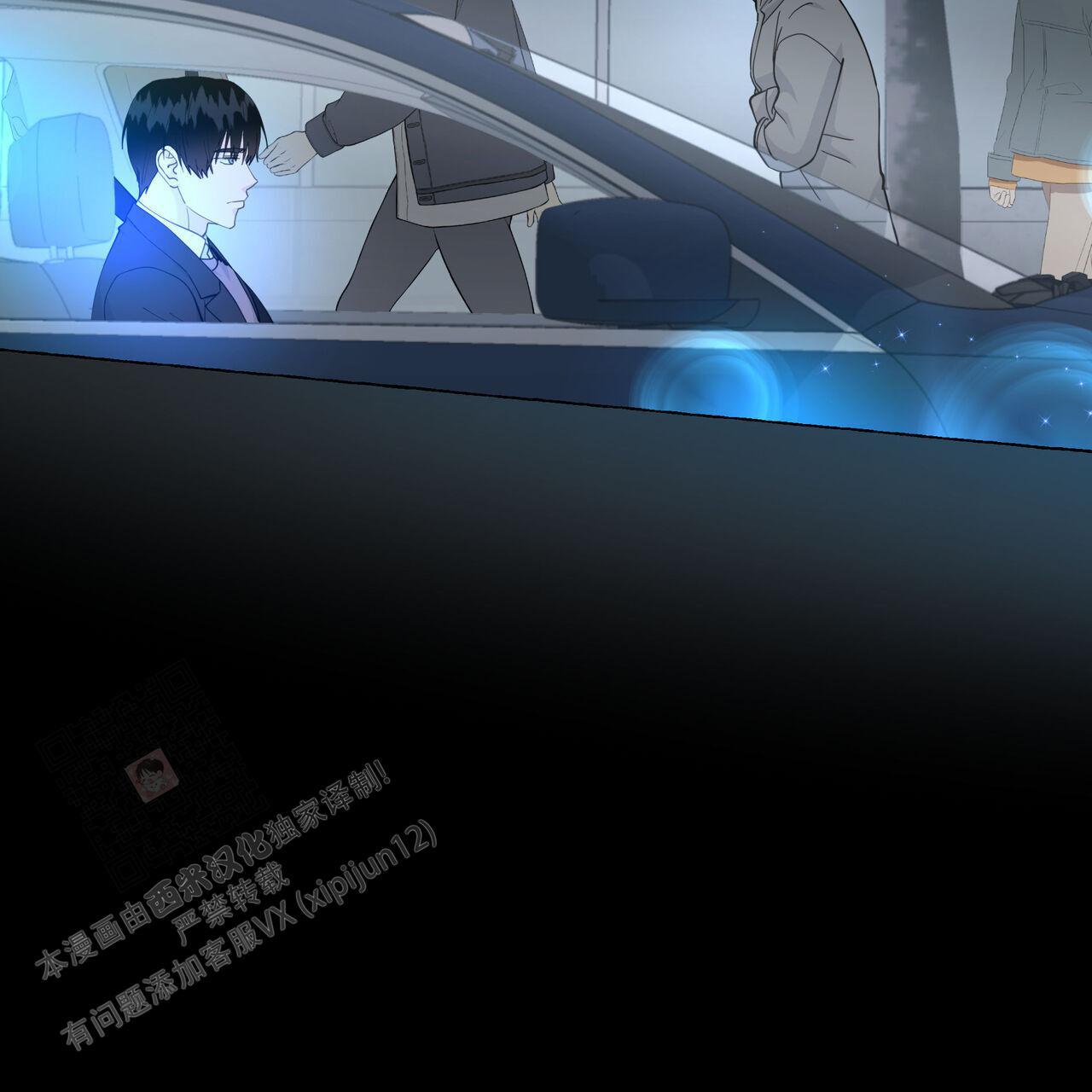第122话 不需要 第 32 页