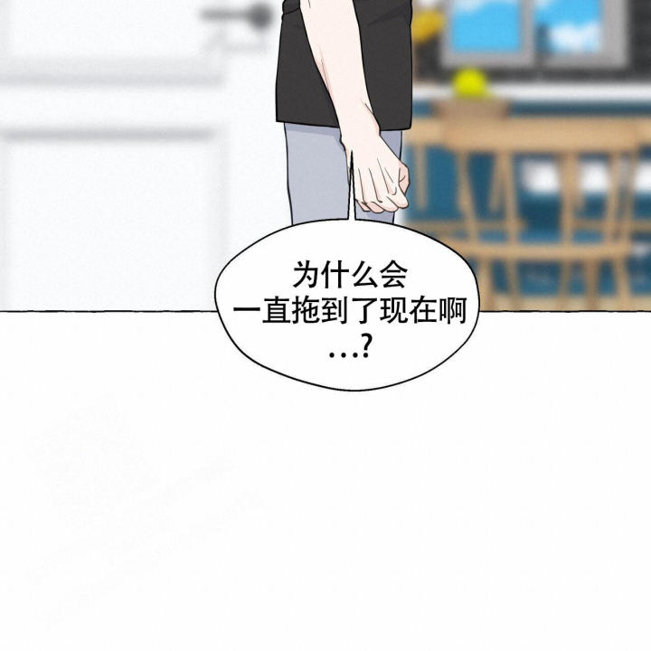 第116话 悸动 第 24 页