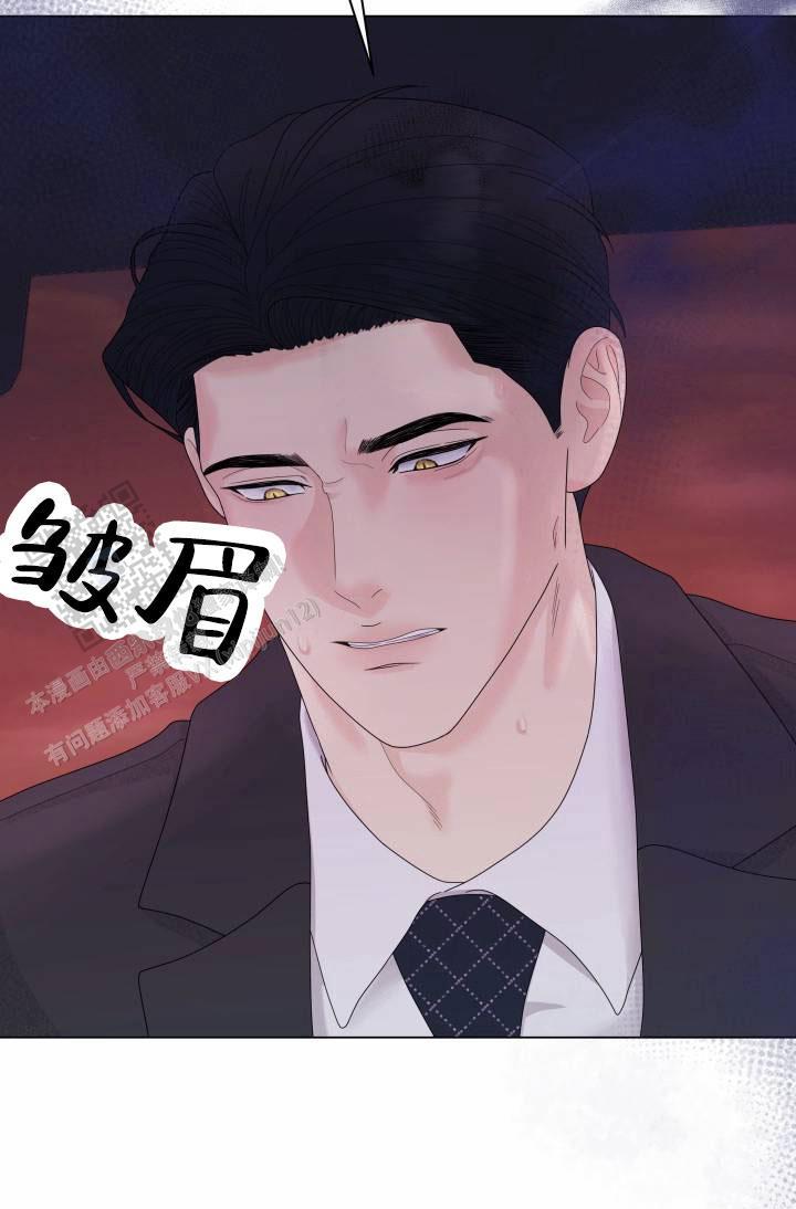 第10话 为你准备 第 19 页