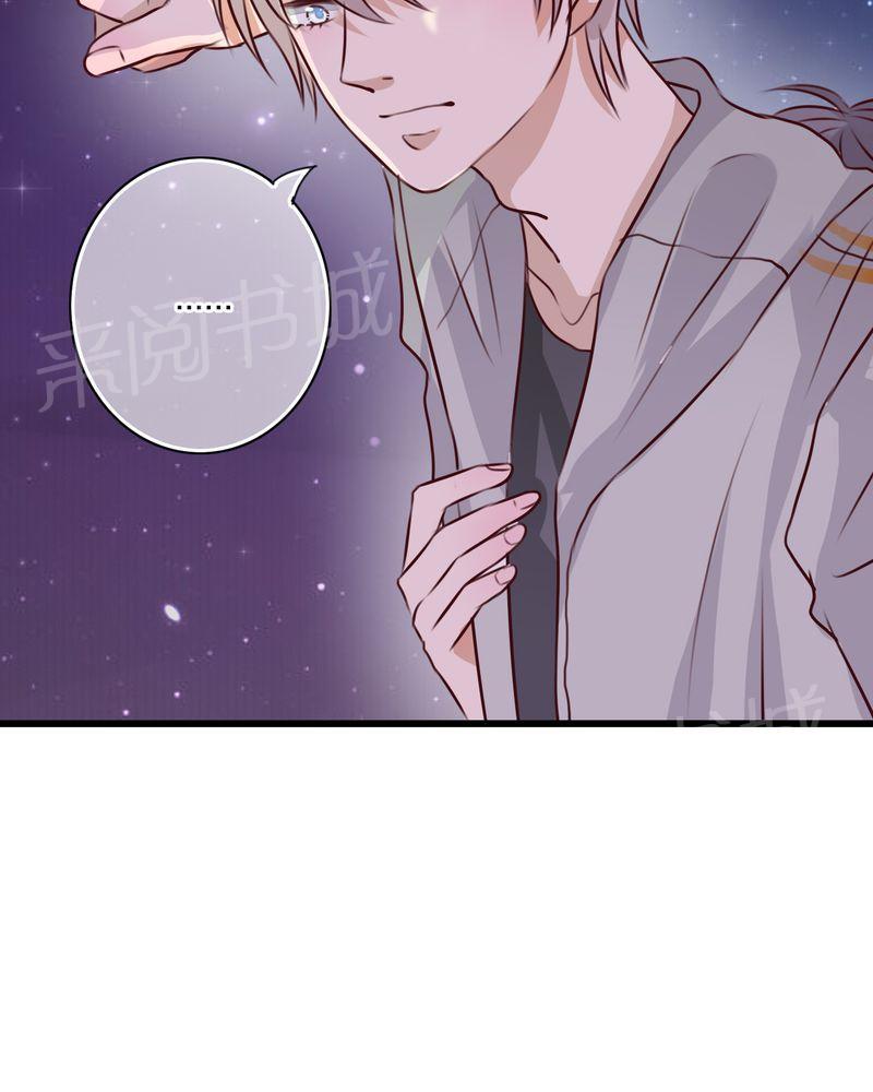 第21话 第 14 页