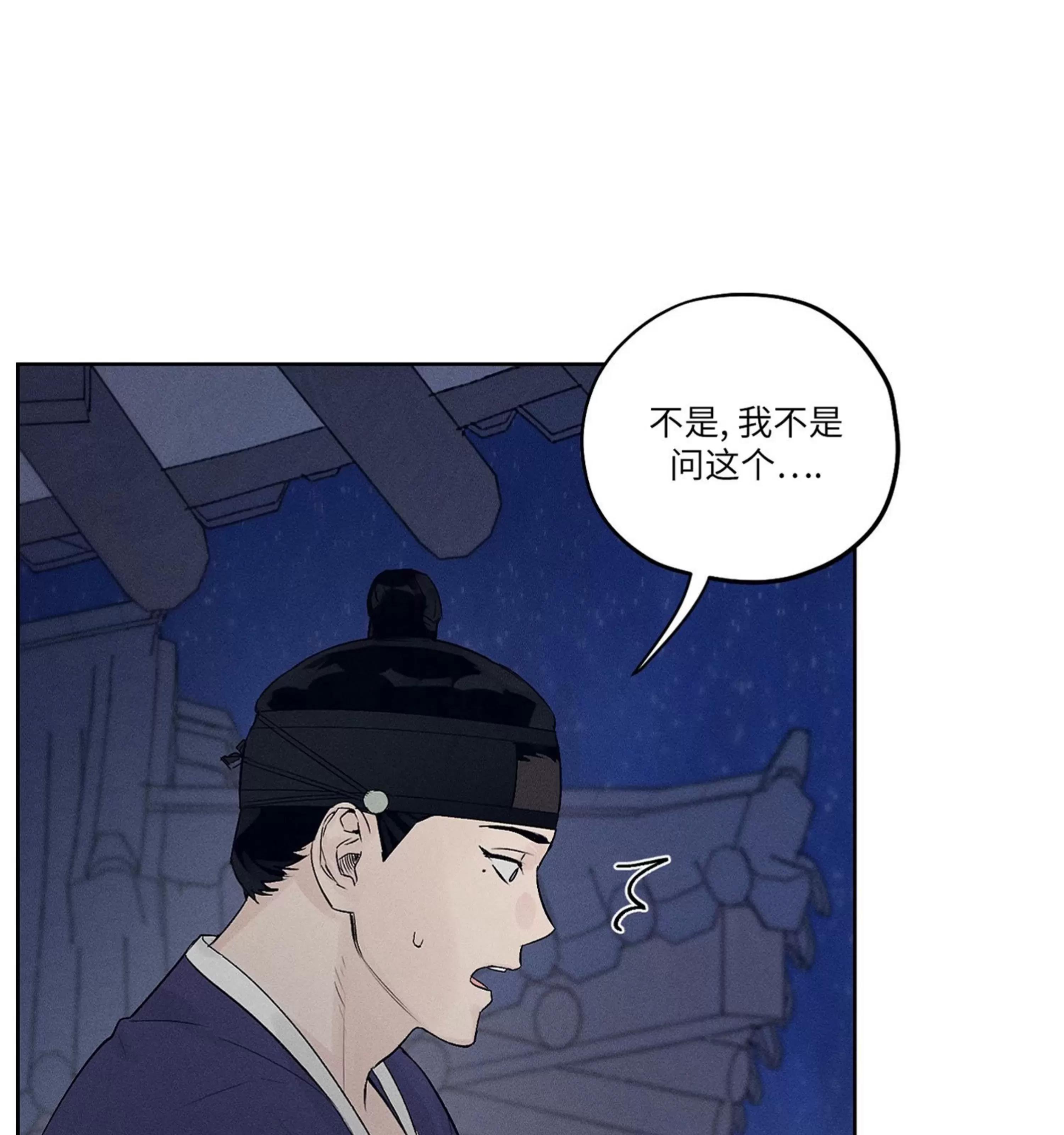 第04话 第 5 页
