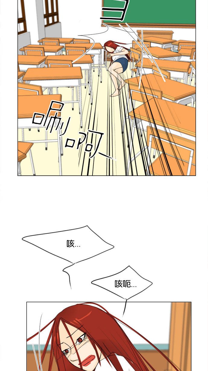 第67话 第 14 页