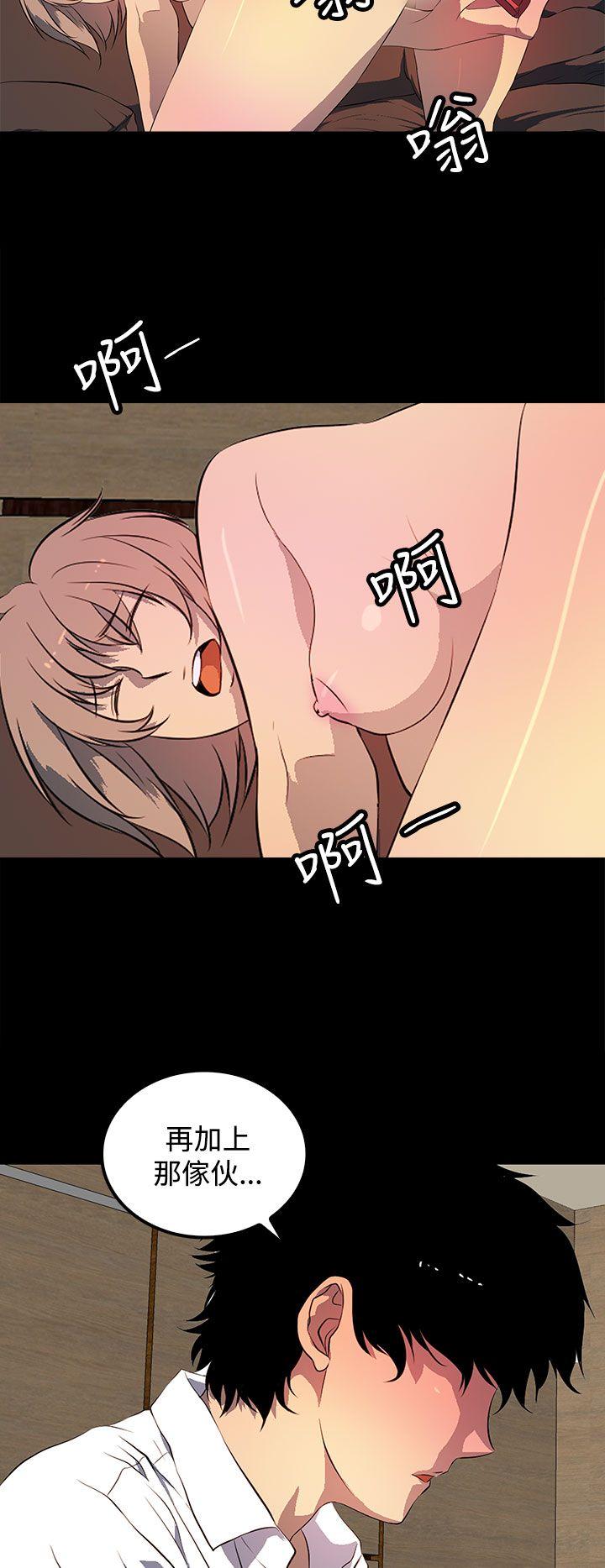 第41话 第 28 页