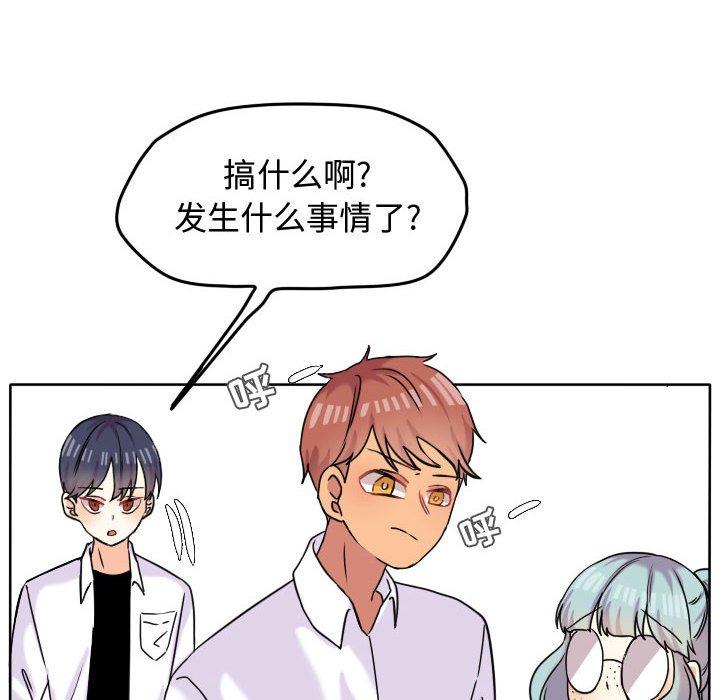 第36话 第 53 页