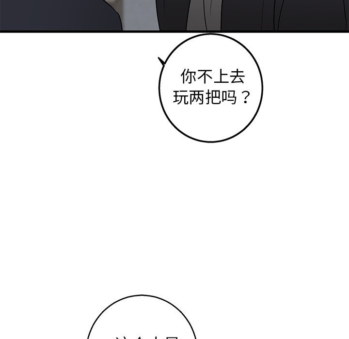 第18话 第 36 页