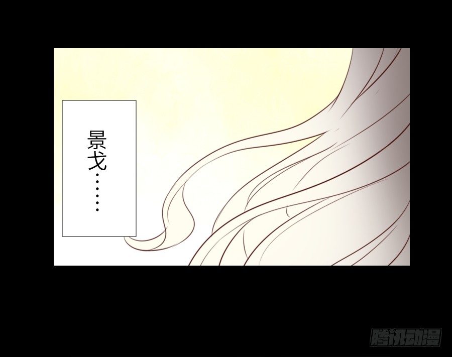 復仇开端 第 29 页