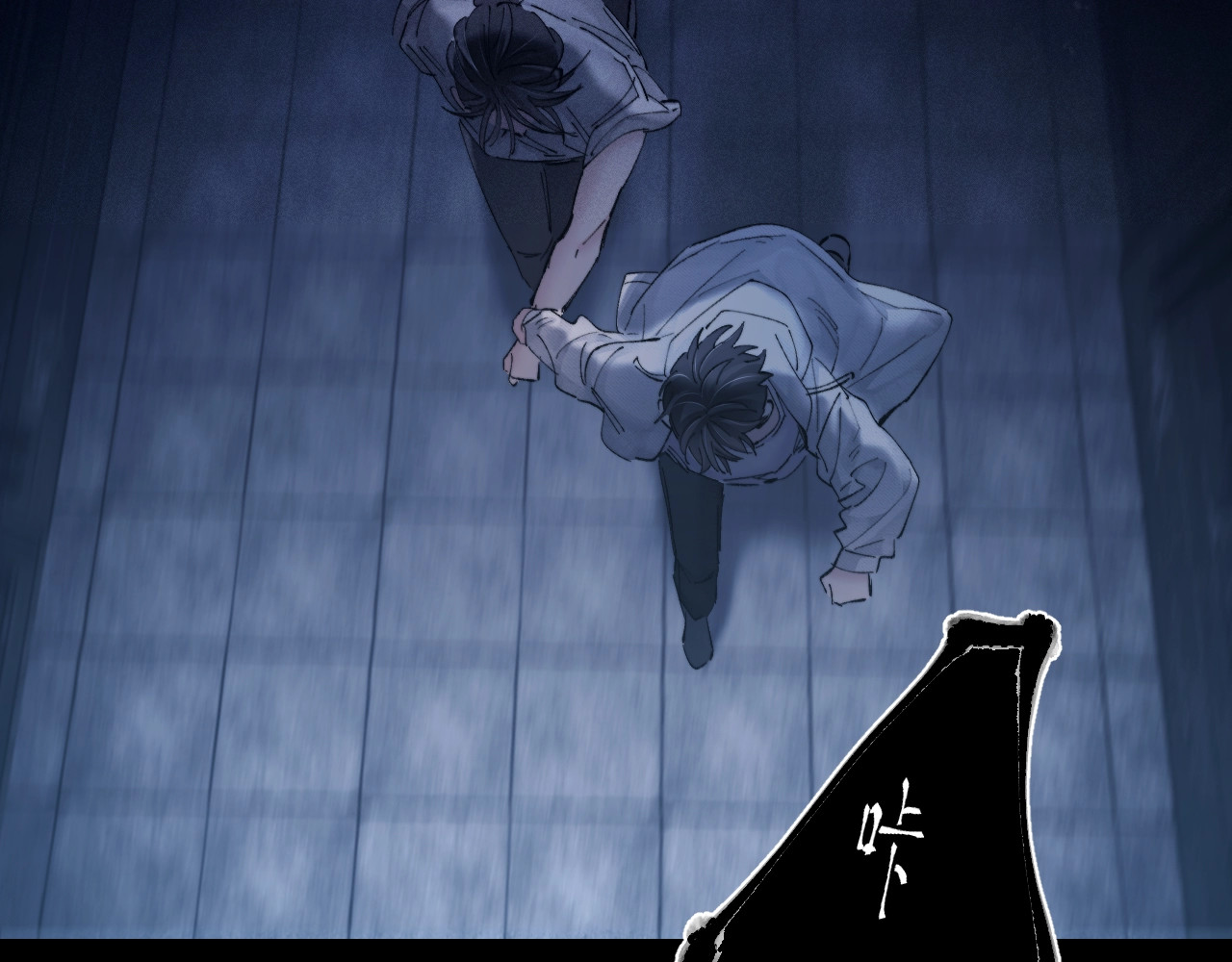 第26话 逃命 第 46 页