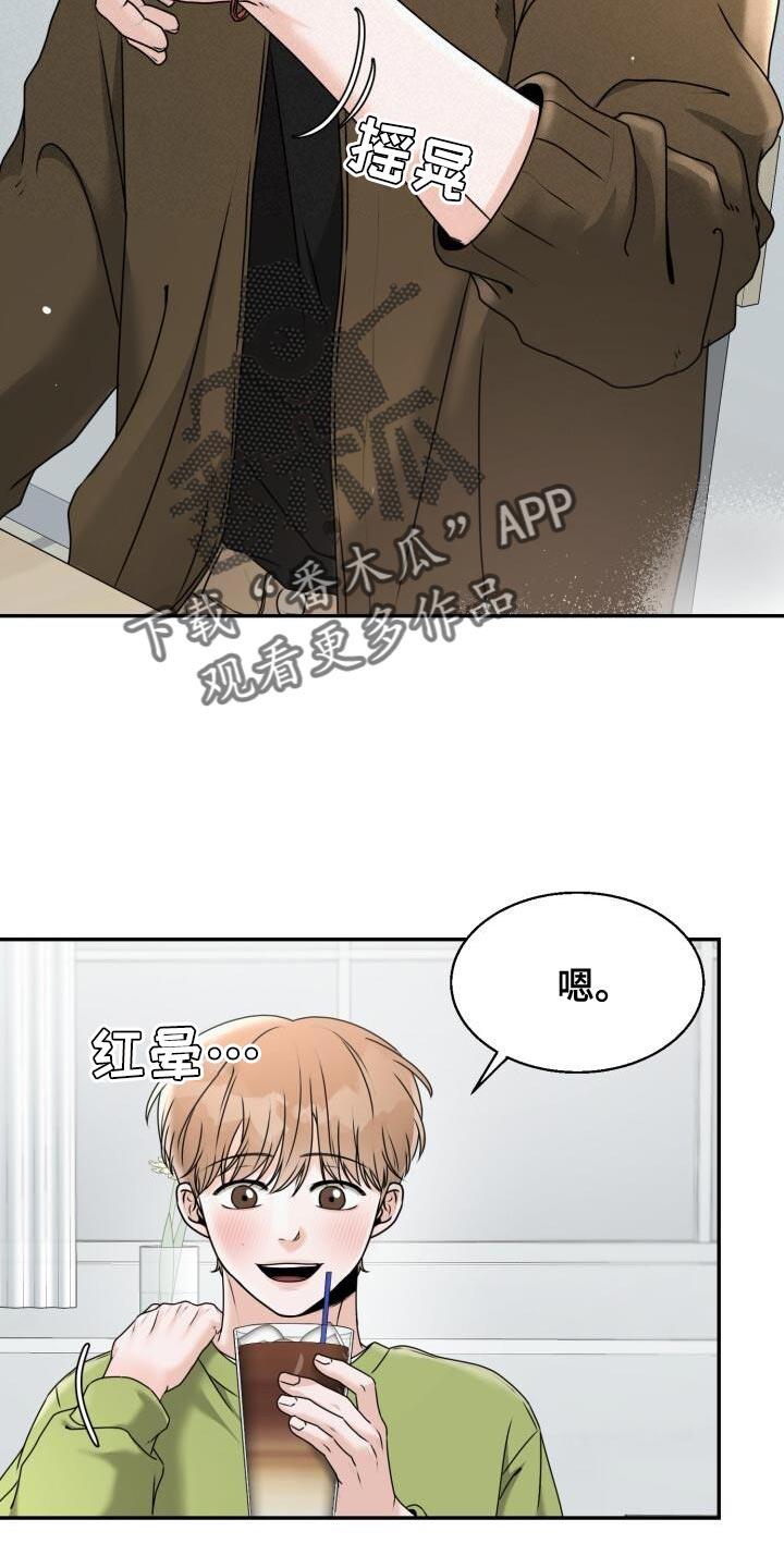 第31话 死而无憾 第 27 页