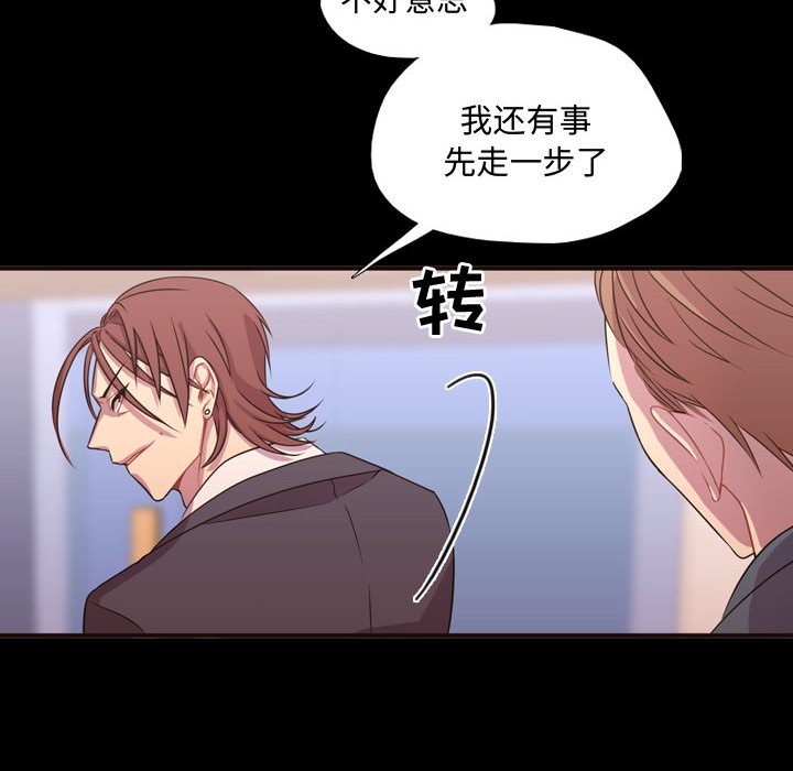 第15话 第 27 页