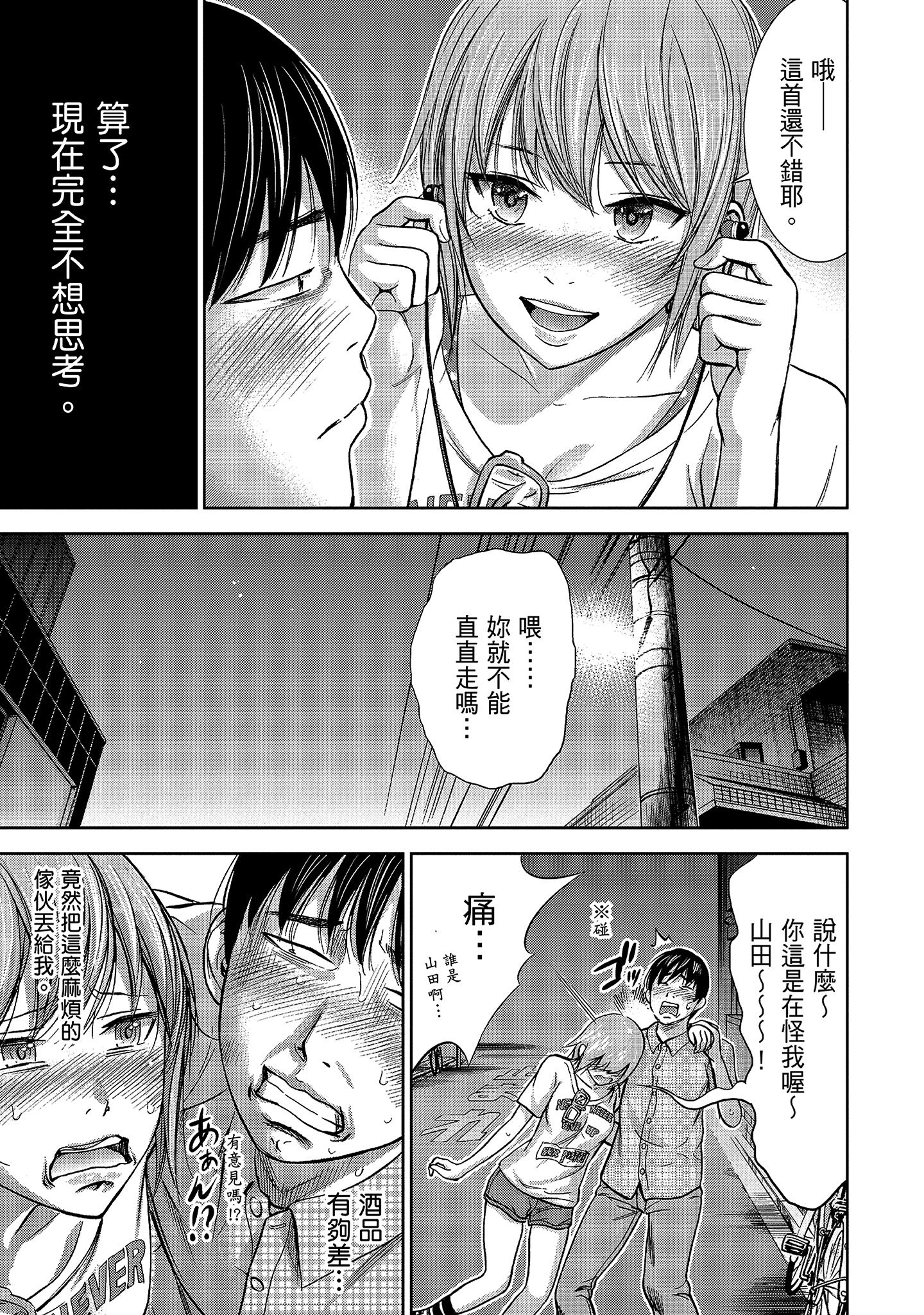 第11章 第 5 页