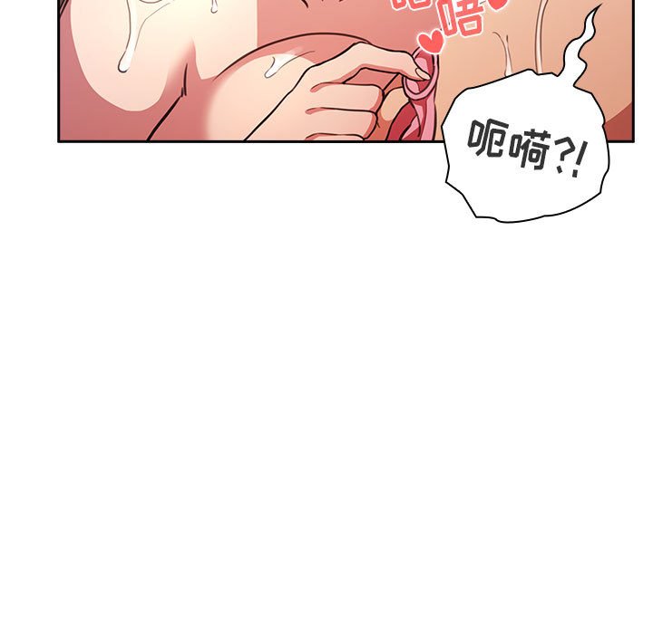 第10话 第 49 页