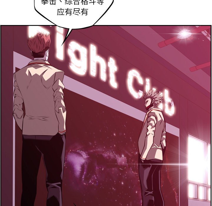 第157话 第 50 页