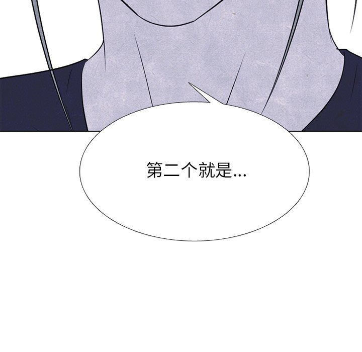 第244话 第 120 页