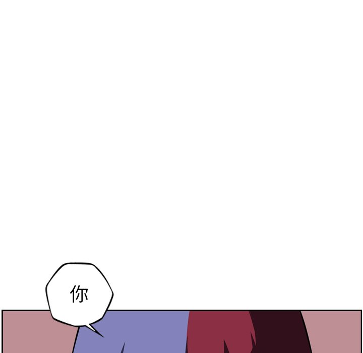 第75话 第 7 页