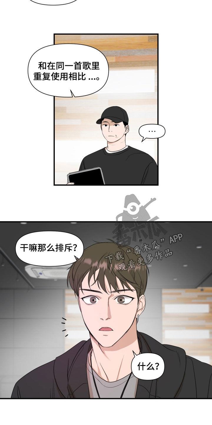 第37话 讨论 第 4 页