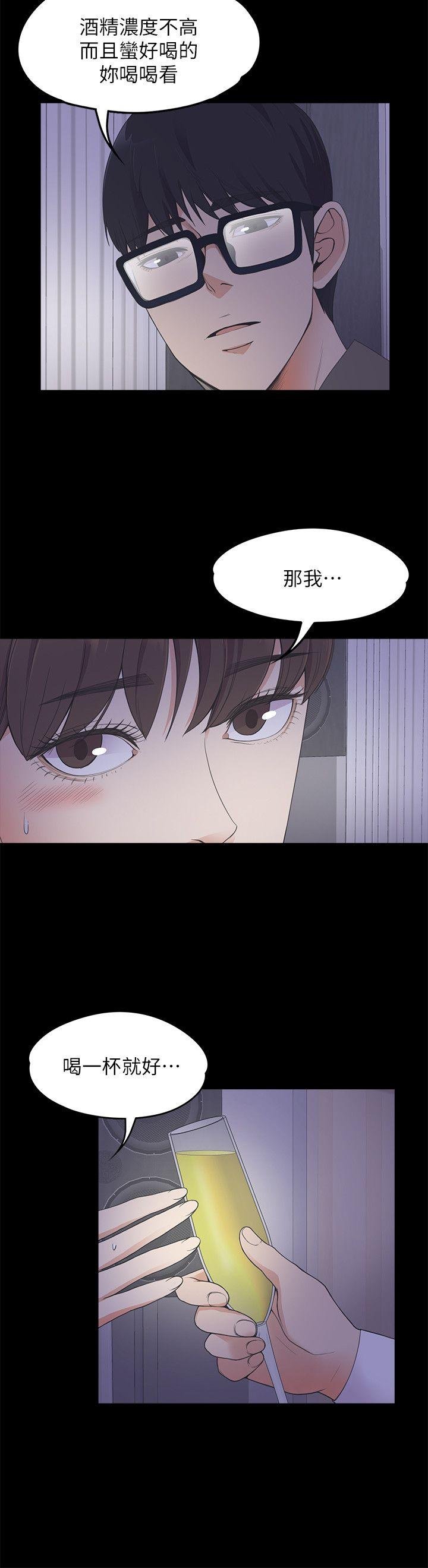 第16话 第 13 页