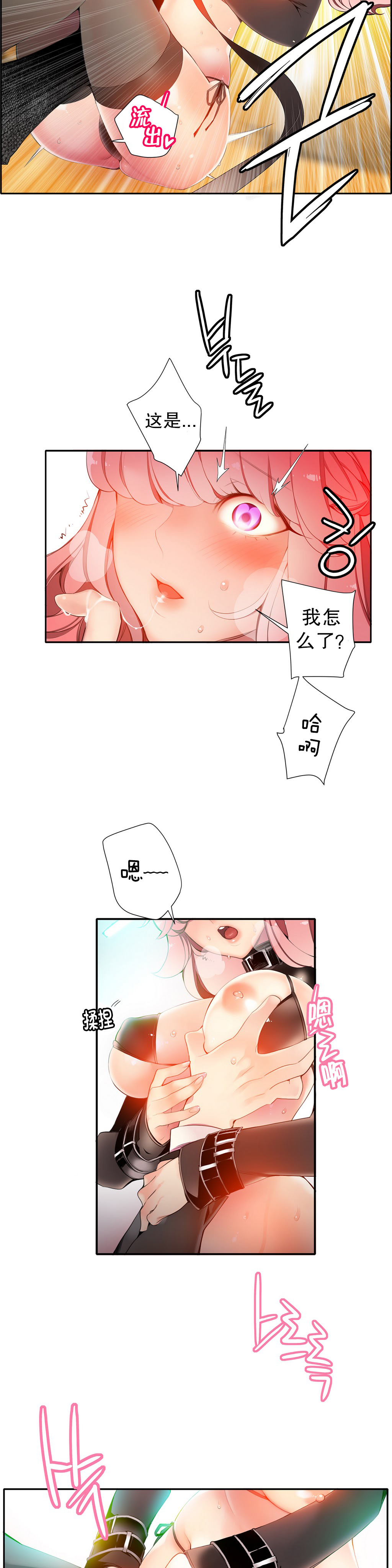 第1话 第 274 页