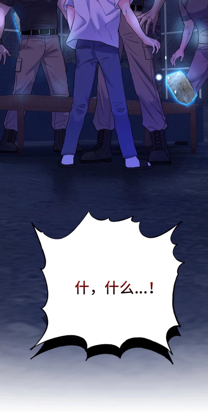 第1话 敌袭 第 37 页