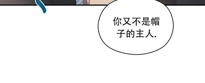 第75话 可爱 第 33 页