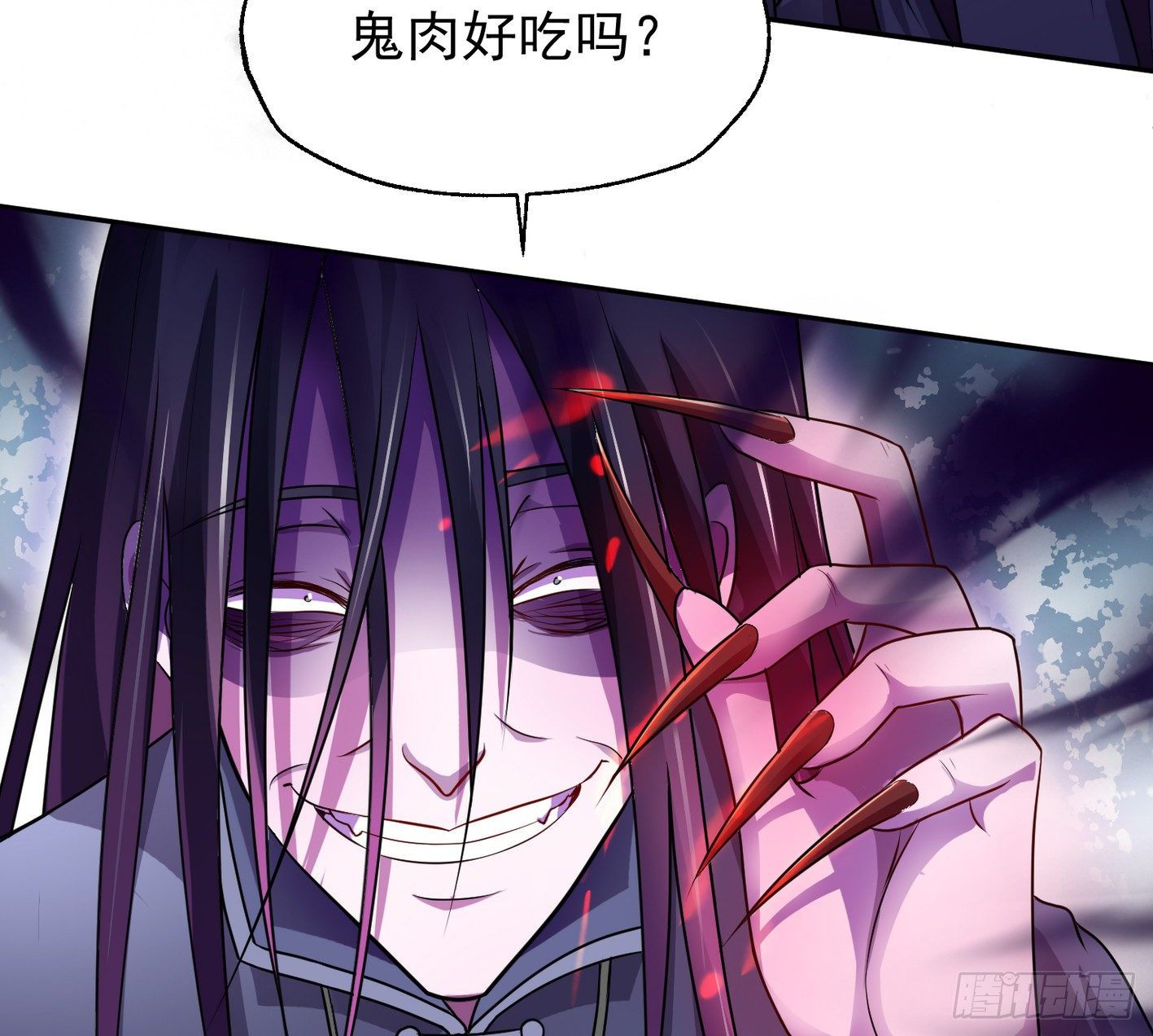 17 后颈肉很美味 第 6 页