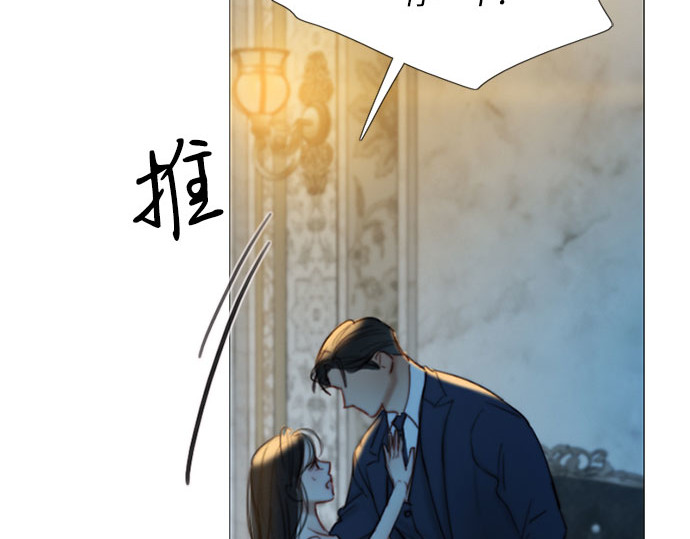 第86话 又不是禽兽 第 159 页