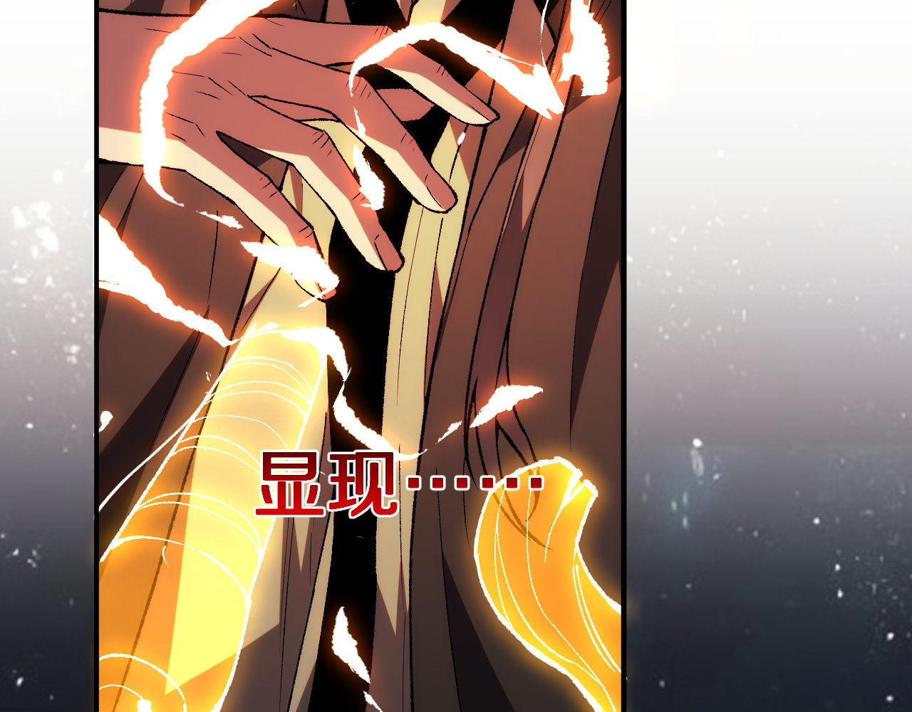 第14话  大鹏一日同风起！ 第 28 页