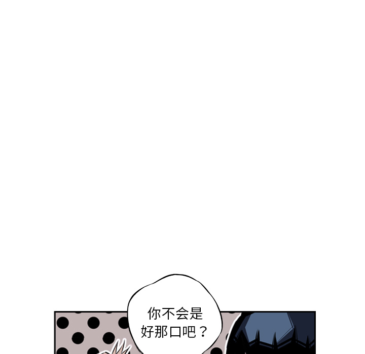 第21话 第 79 页