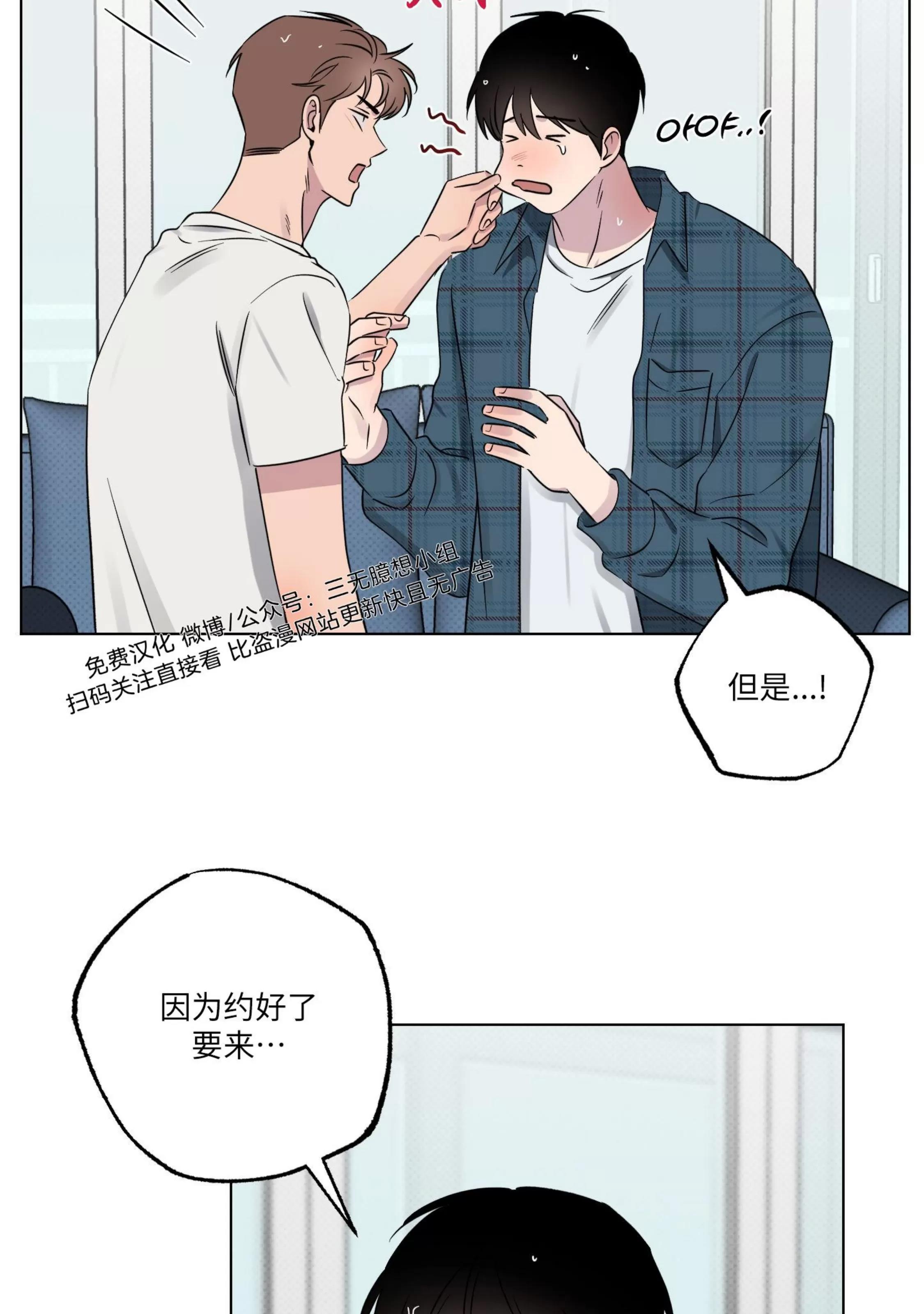 第28话 第 9 页