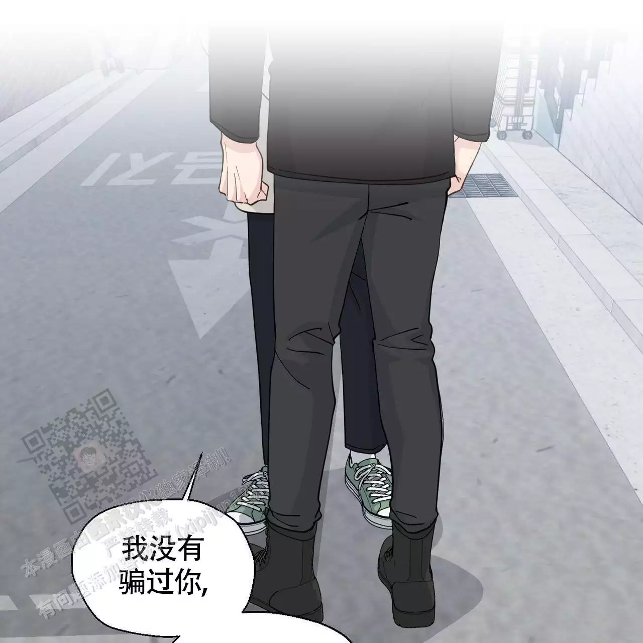 第143话 实 第 17 页