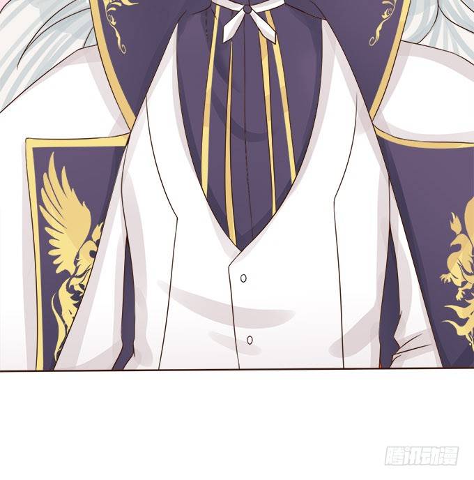 回忆中的少女 第 17 页