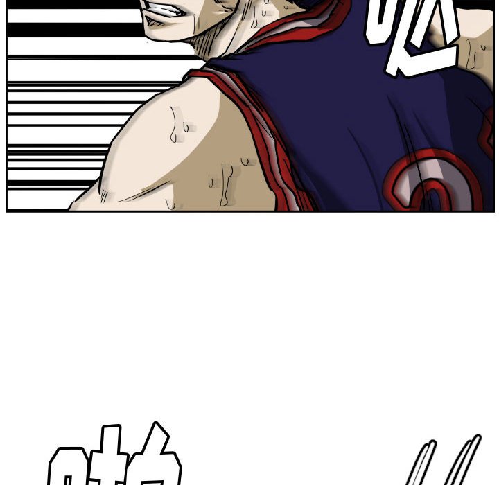 第81话 第 98 页