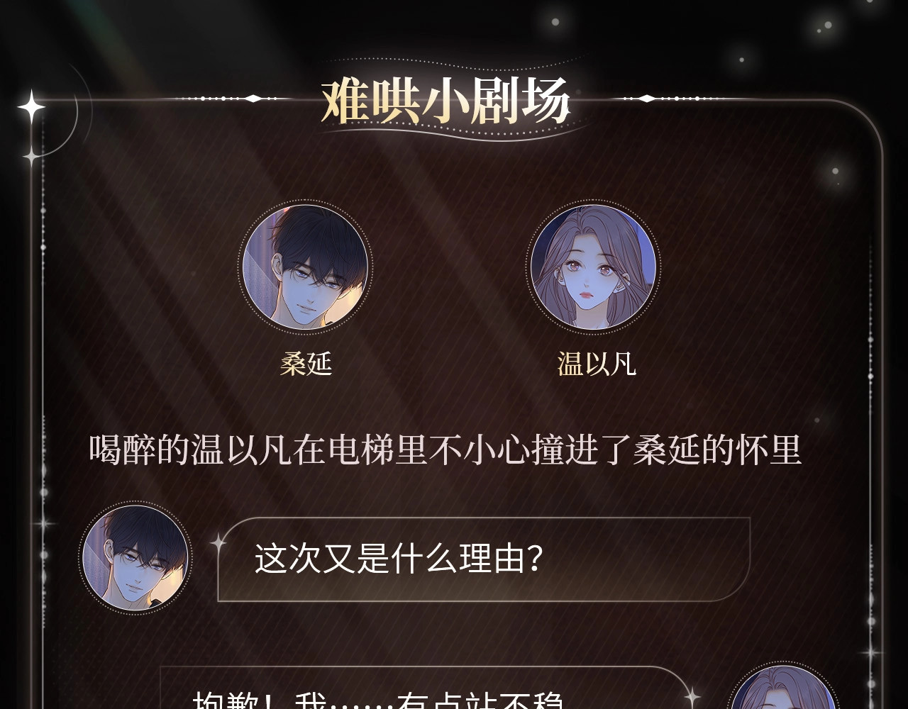 心随意动 第 4 页