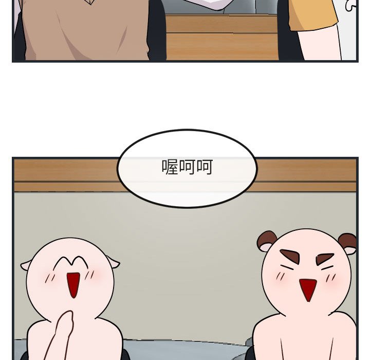 第7话 第 107 页