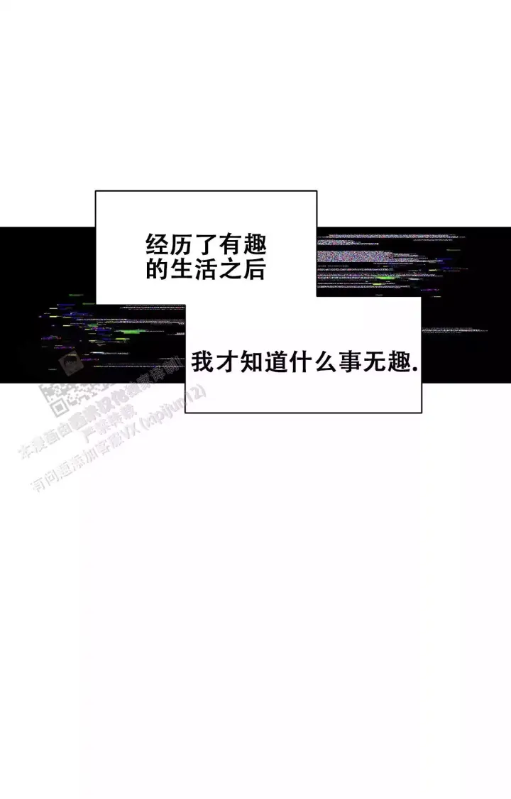 第174话 小时候回忆 第 46 页