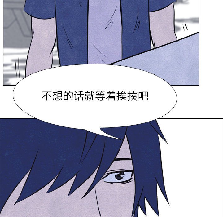 第25话 第 5 页
