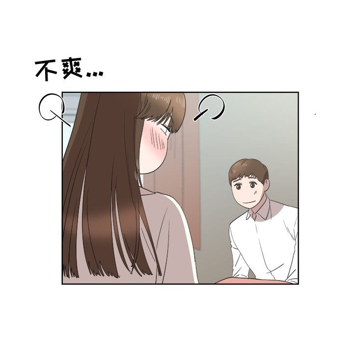 第21话 第 35 页