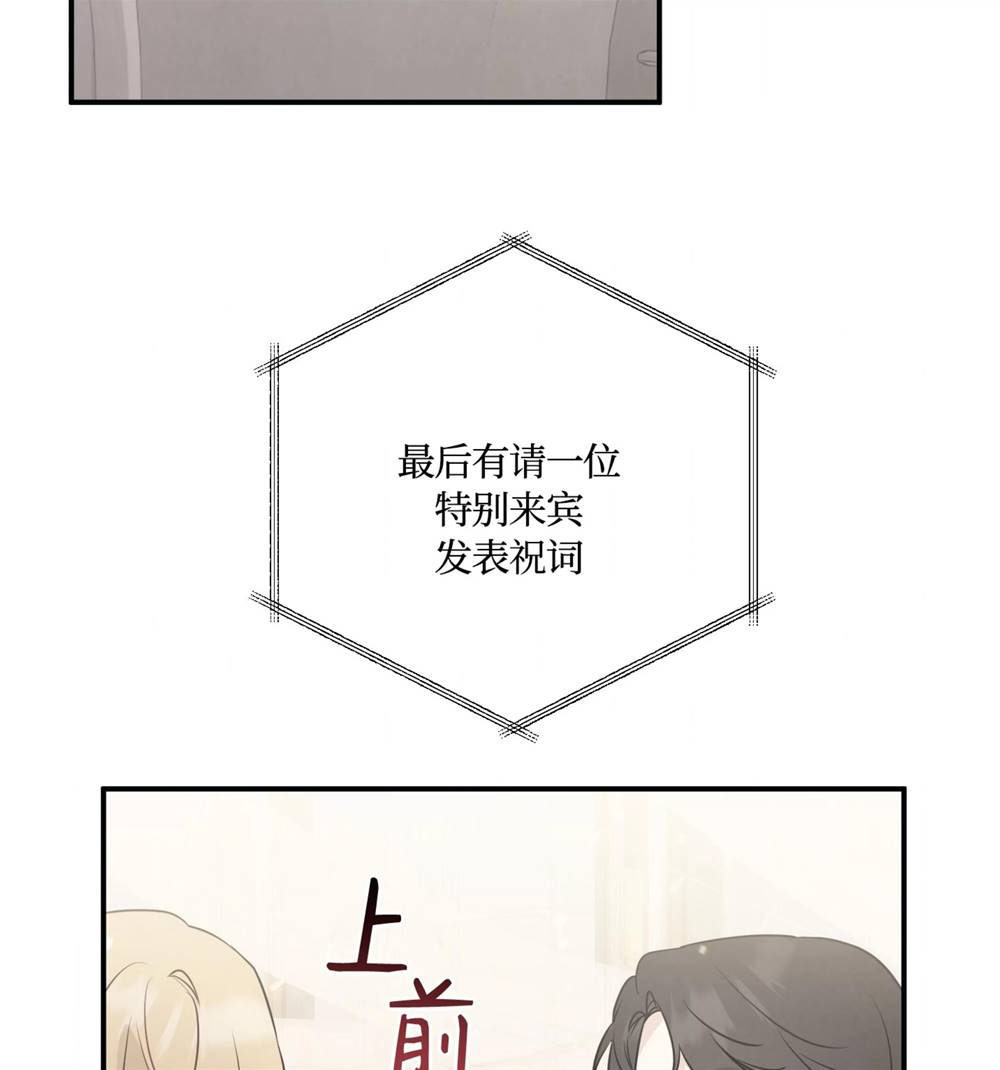 外传02 第 26 页