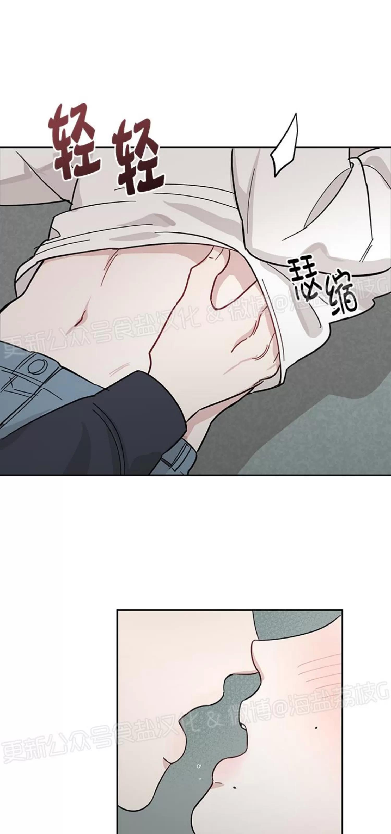 第05话 第 8 页