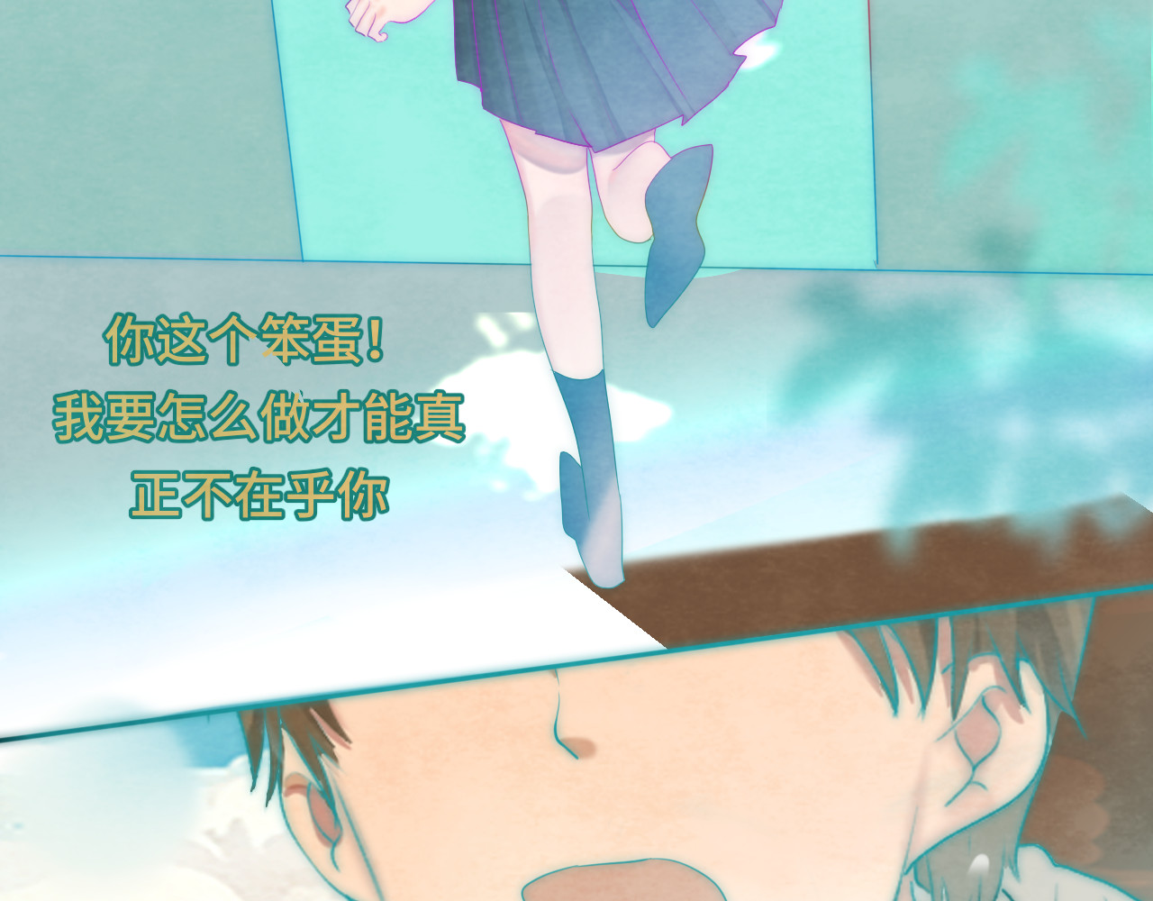 第36话 少女漫该怎么画！ 第 134 页