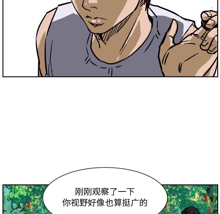 第71话 第 107 页